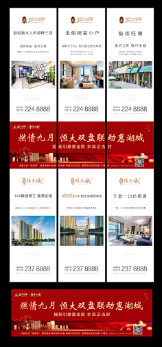 梦想高中采集到排版