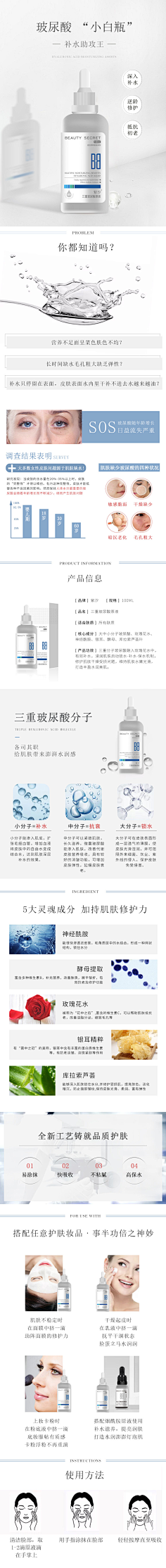 蚊子wyy采集到冻干粉 安瓶