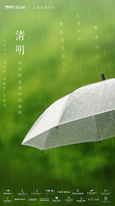 Physeter采集到海报设计收集