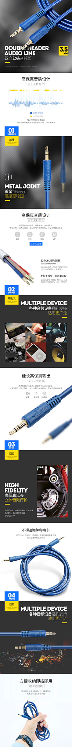 卡依采集到高逼格详情