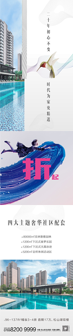 saily-l采集到个人作品