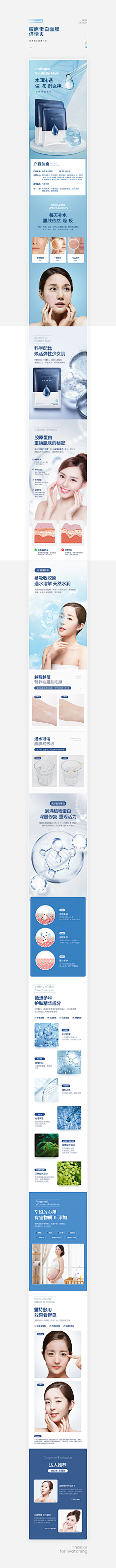 杨洋430采集到详情
