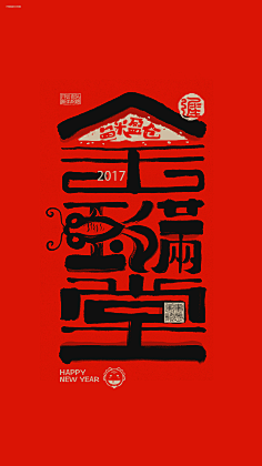 ruruanna采集到字体