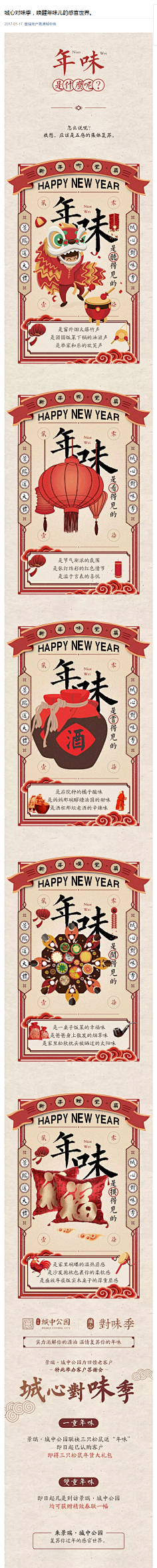 小怪兽626采集到喜释