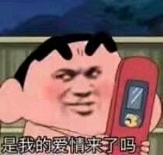 荨他采集到表情包嘤嘤嘤