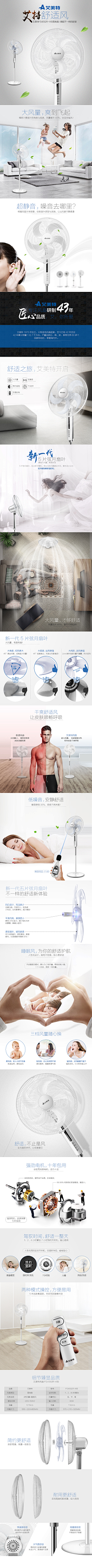 卡依采集到高逼格详情