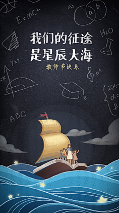 墨语笙室长墨子殇采集到【参考】儿插、动画道具场景素材