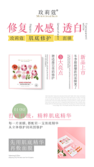 猫墩采集到化妆品详情