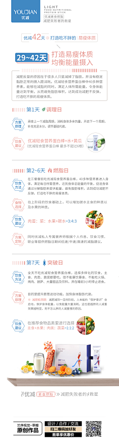 Miya_x采集到H5