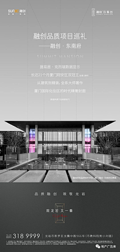 引子MY采集到地产微单