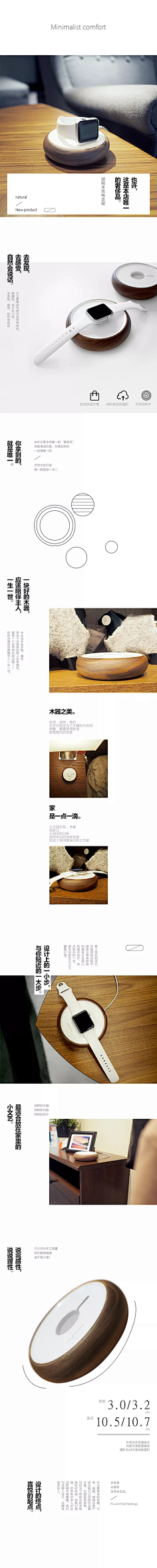柠檬苏Cole采集到网页