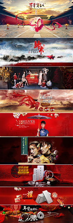 潜心修练采集到banner