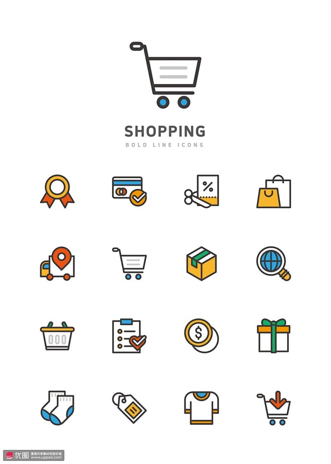 电商购物消费粗线彩色扁平ui图标icon图标扁平图标