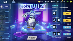 设计界的一股泥石流采集到U(Q版UI)