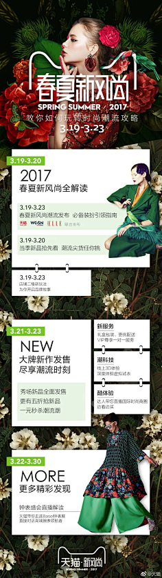 无敌的被窝君采集到Wap active page