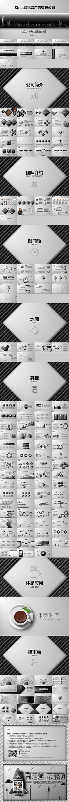 Slibe采集到友情链接