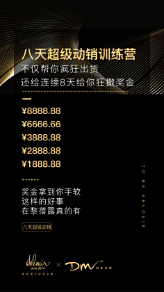 我是木子哥哥呀采集到微信微商新媒体