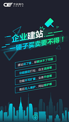 慢慢长采集到03-h5活动页