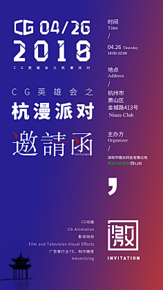 zhongrong采集到手机海报