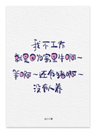 嘿游妹采集到字体设计素材