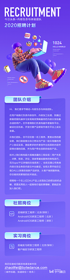 YXYooo采集到套餐/课程/活动/h5/长详情/落地页