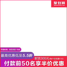 乌云乌云快走开-采集到淘宝 - 主图