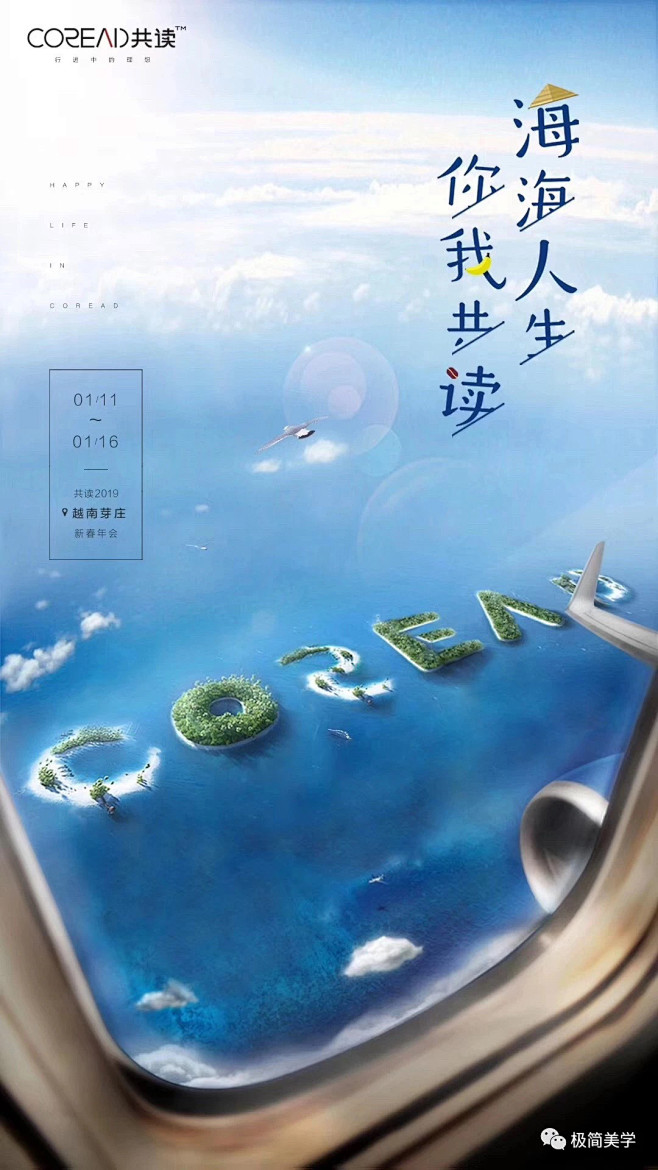 JICC采集到书籍,海报