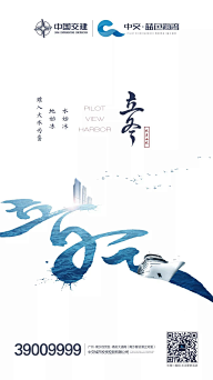 sasakie采集到节日