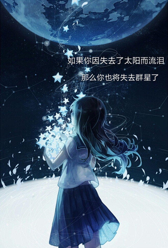 原创壁纸文字控句子迷语录励志泰戈尔星空动漫唯美情绪青春伤感二次元