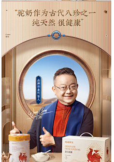 Cosmosy1313采集到中式页面