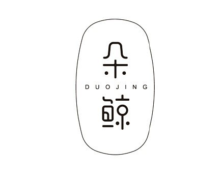 呵呵( ̄▽ ̄)采集到标志设计