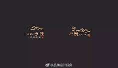 (与神对话)采集到logo