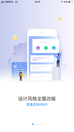 贪吃的鲁比采集到UI参照