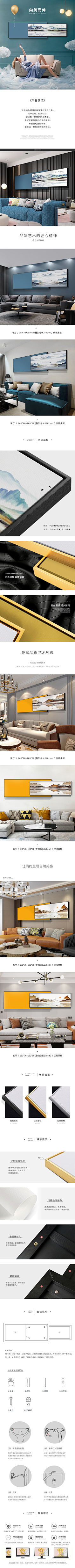 静静de221采集到背景