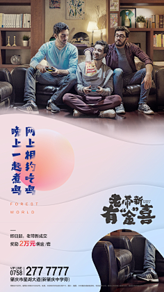 沙雕网友给我快乐采集到老带新