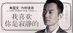 女汉子一枚采集到BANNER
