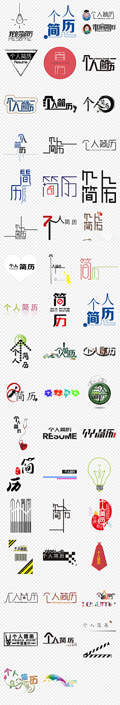 来自唾沫星球采集到教程