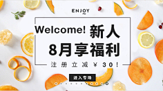 阿布Guu采集到Banner