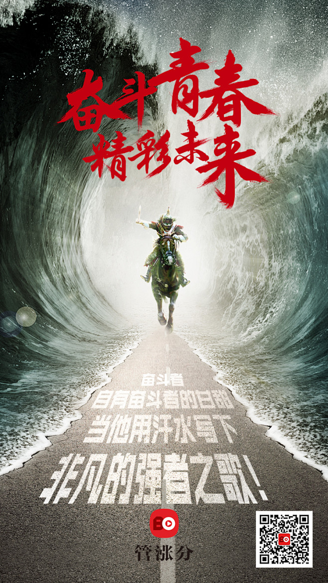 像沙耶加一样努力采集到素材