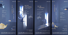 AHQzzMCL采集到五里亭提案