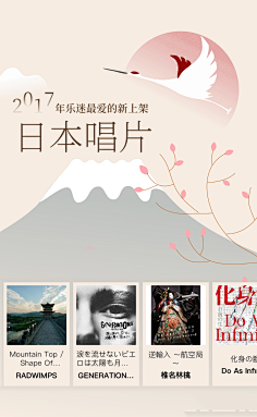 赛戈采集到界面