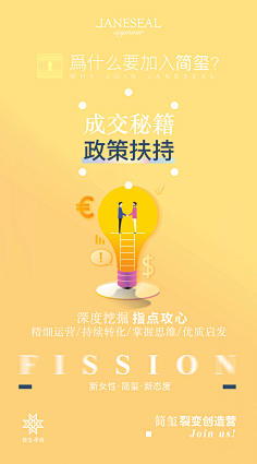 yazYb_龙猫采集到创意海报