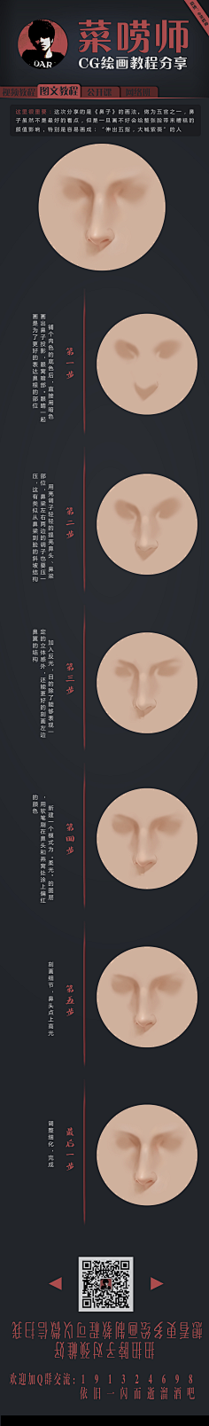 灵巳采集到动漫