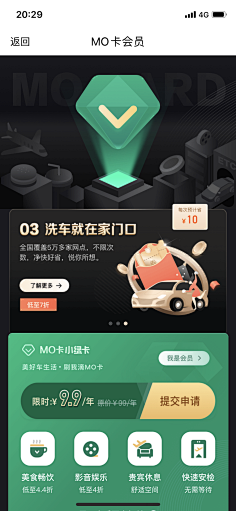 努力的阿斗采集到H5活动