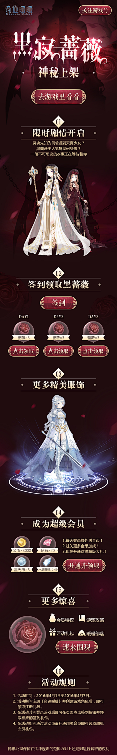 芮芮咪采集到无线端首页