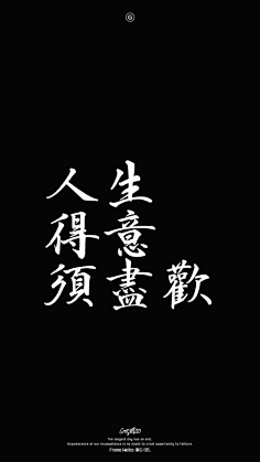 深藏不露的骚凯采集到壁纸