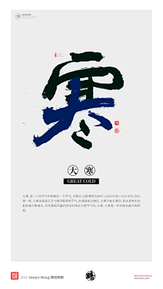 皮露丝MaKu_采集到字體㈱
