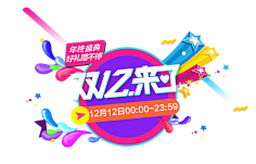 福秀呀采集到设计丨素材丨模板