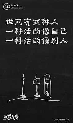 盒立方包装包一达采集到态度文案