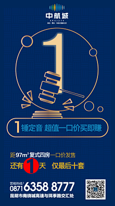 ===白白采集到倒计时